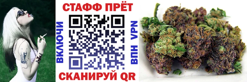 Купить наркотики сайты Сураж Каннабис Мефедрон A-PVP АМФЕТАМИН Гашиш