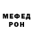 КЕТАМИН VHQ Ava REMBO