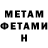 Amphetamine Розовый Daniel O'Neal