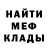Героин хмурый Sveta Jet