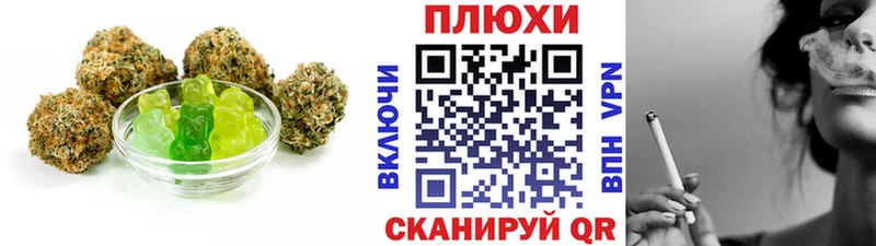 маркетплейс состав  Сураж  Печенье с ТГК марихуана  omg рабочий сайт 