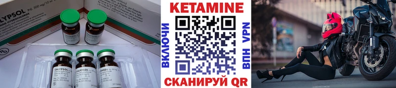 Кетамин ketamine маркетплейс официальный сайт Сураж ОМГ ОМГ ТОР
