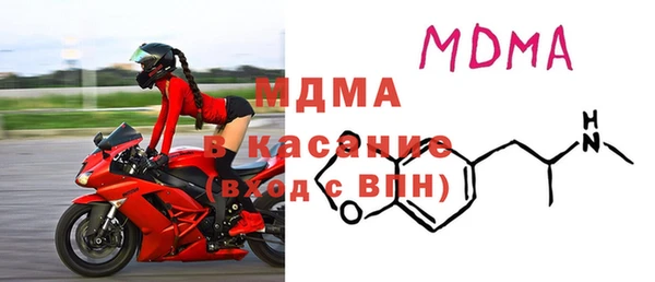 кристаллы Абдулино