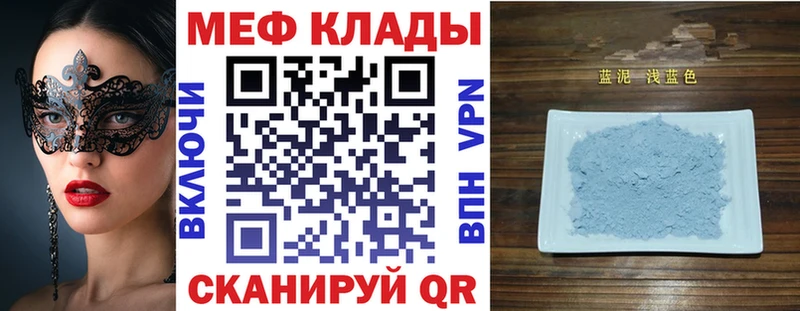 Мефедрон кристаллы Сураж