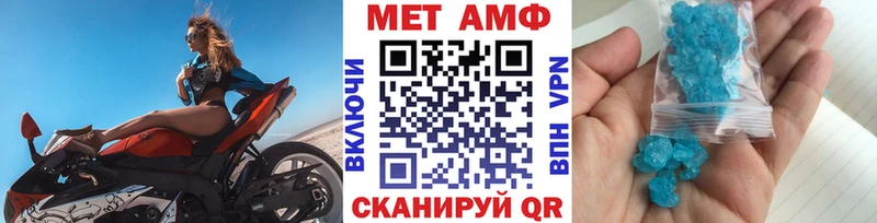 Первитин мет Сураж